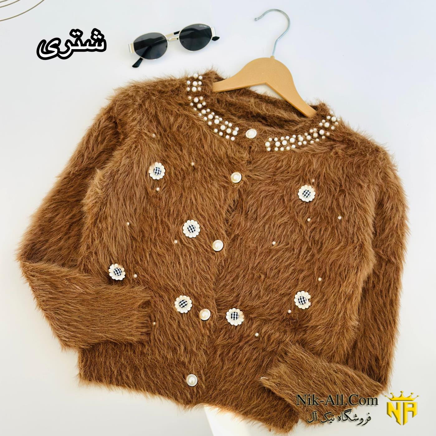بافت جلو باز موهر بابونه
