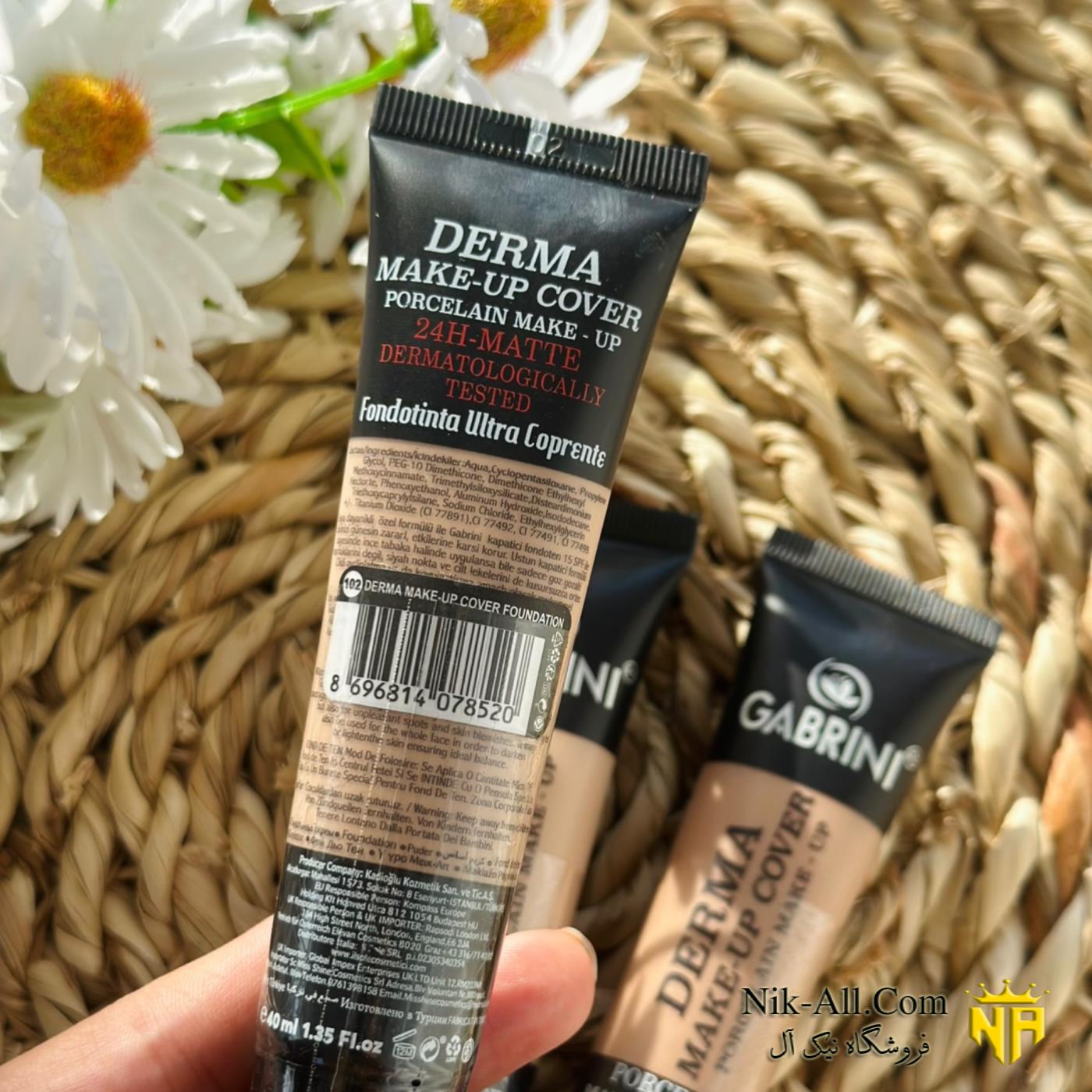 کرم پودر گابرینی اصل