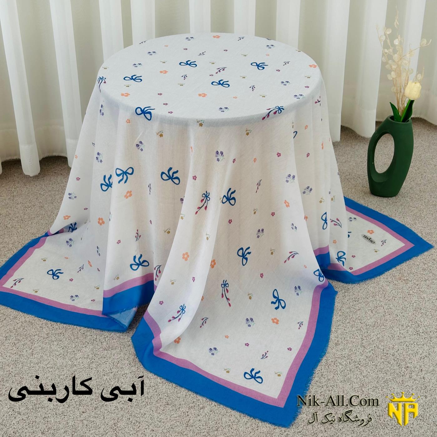 روسری پاپیونی هاتف