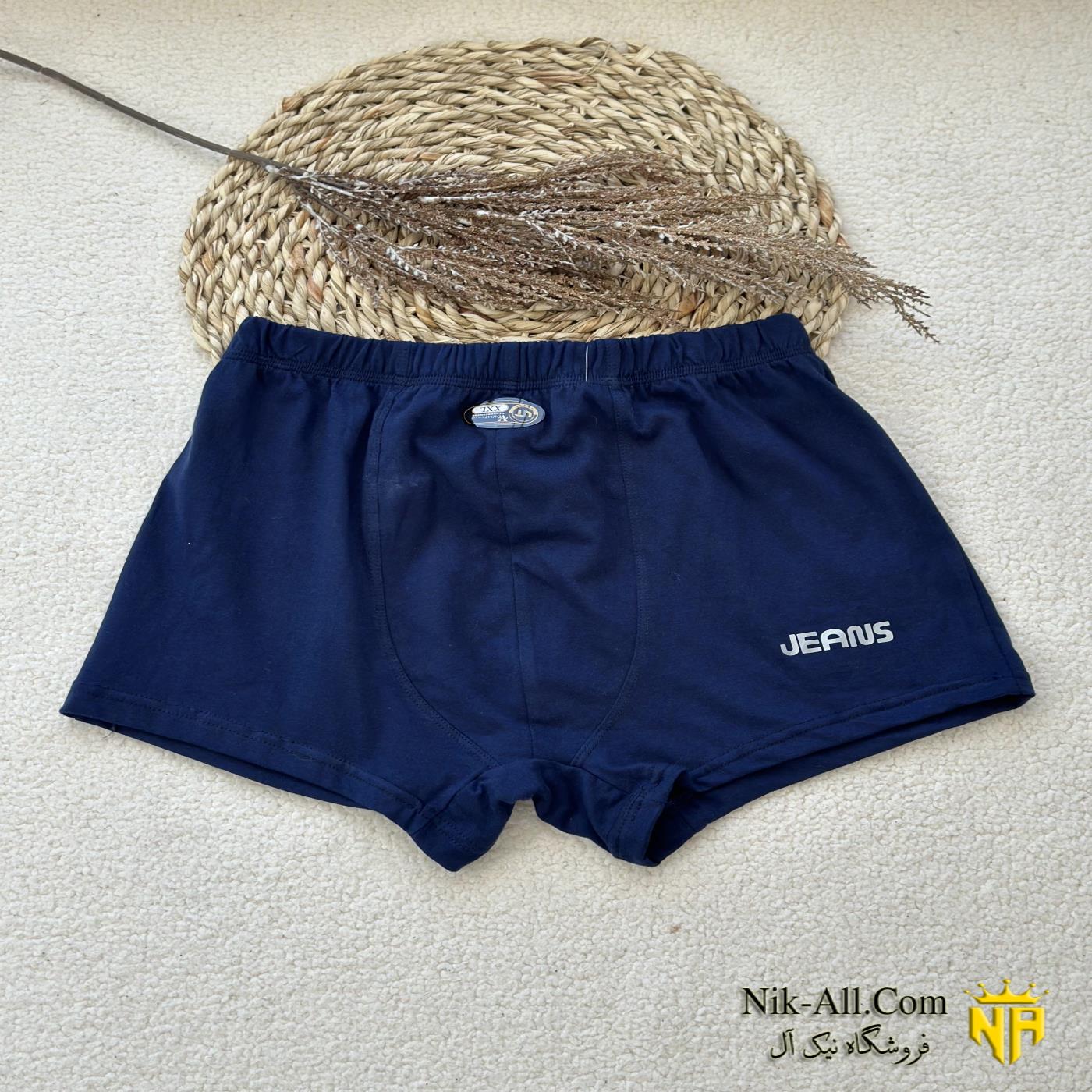 نیم پا وحدت سایز 2XL