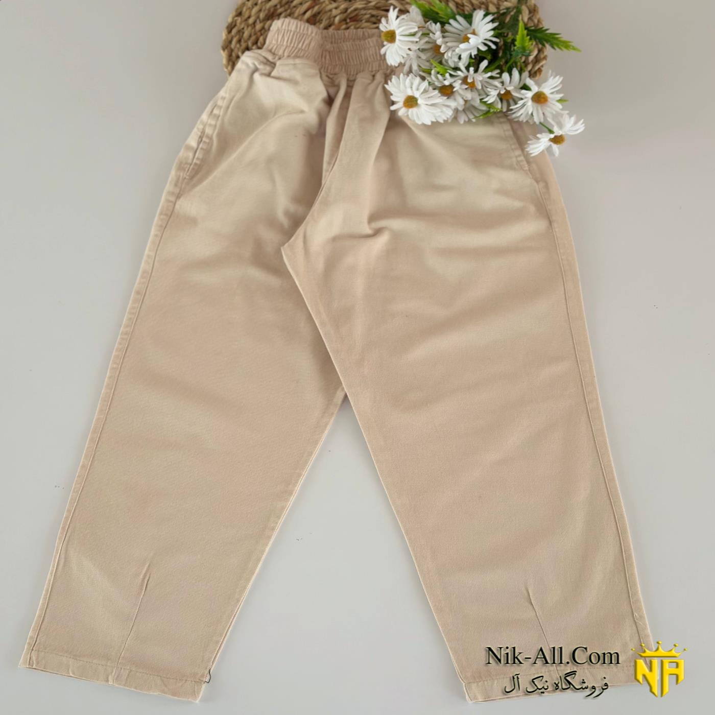 شلوار مام زنانه کرم 