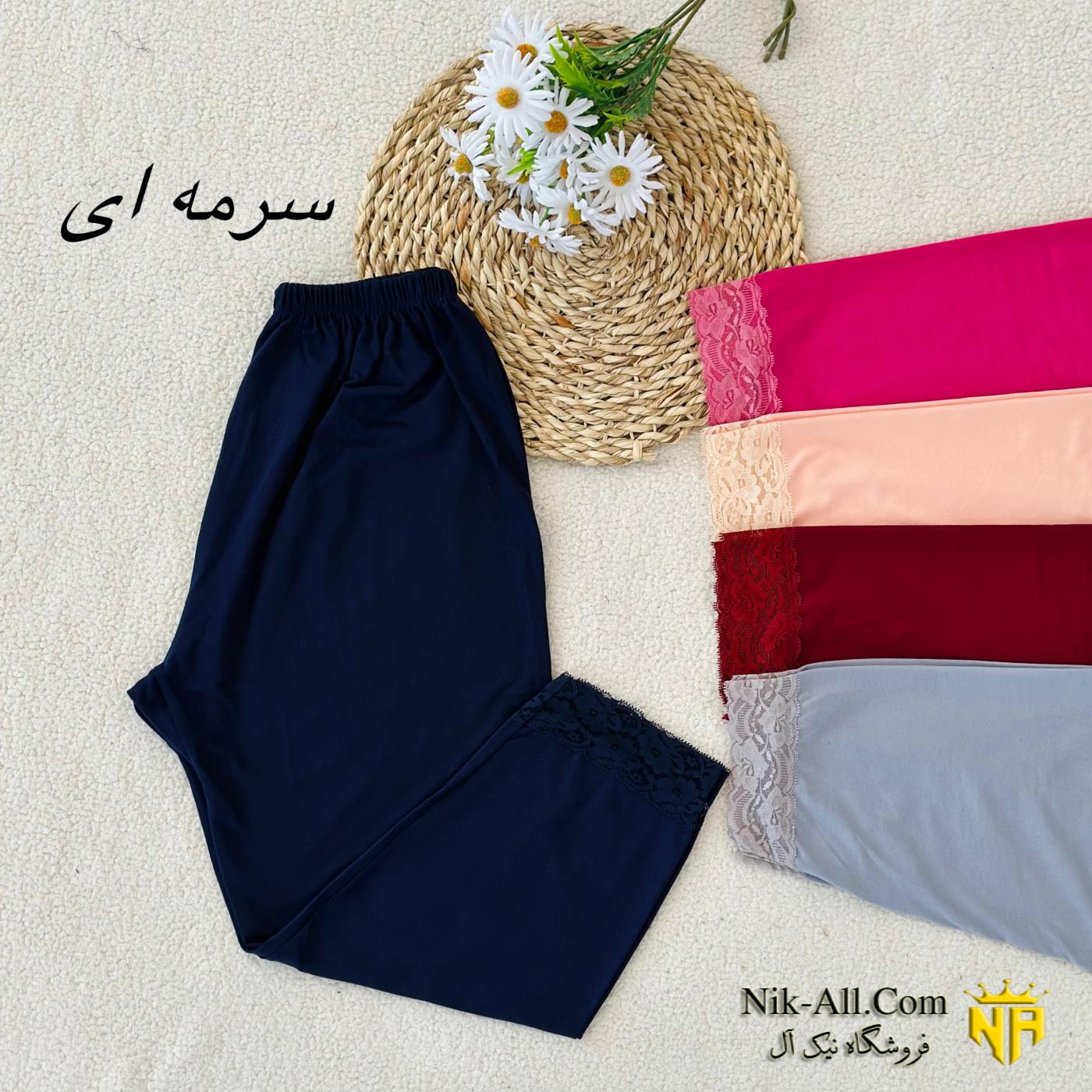 ساپورت اسپان تور پهن 