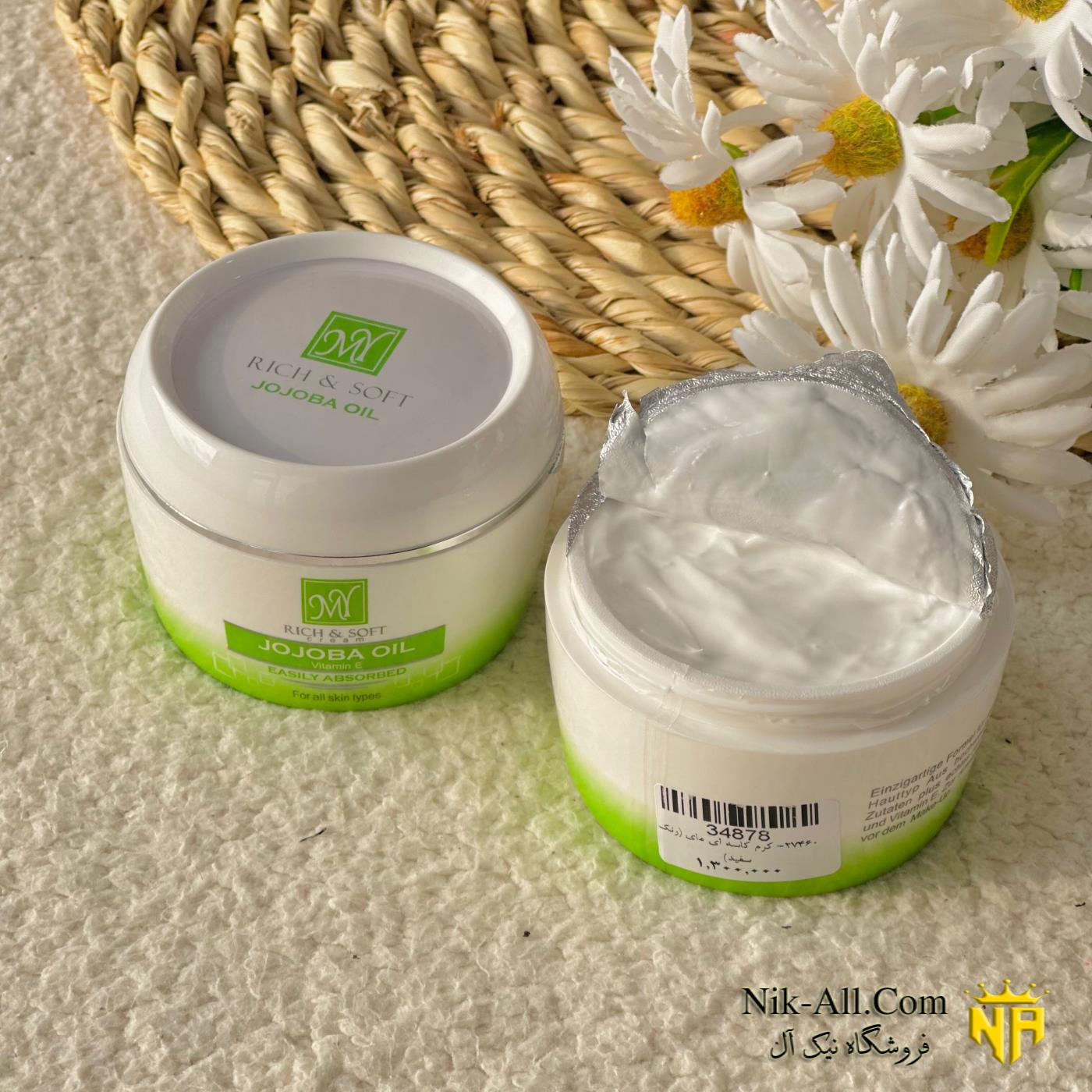 کرم کاسه ای مای 