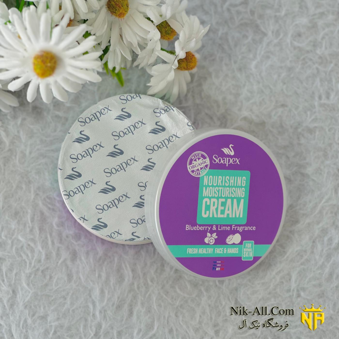 کرم کاسه ای  سوپکس  