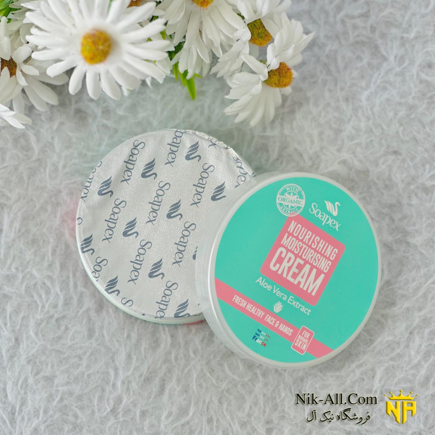 کرم کاسه ای  سوپکس  