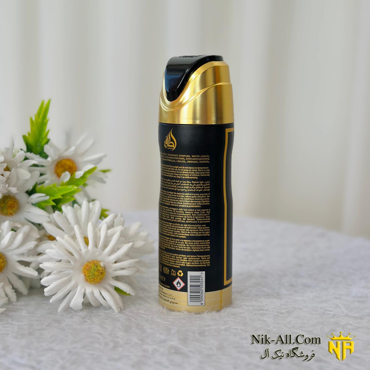 اسپری خارجی خمره