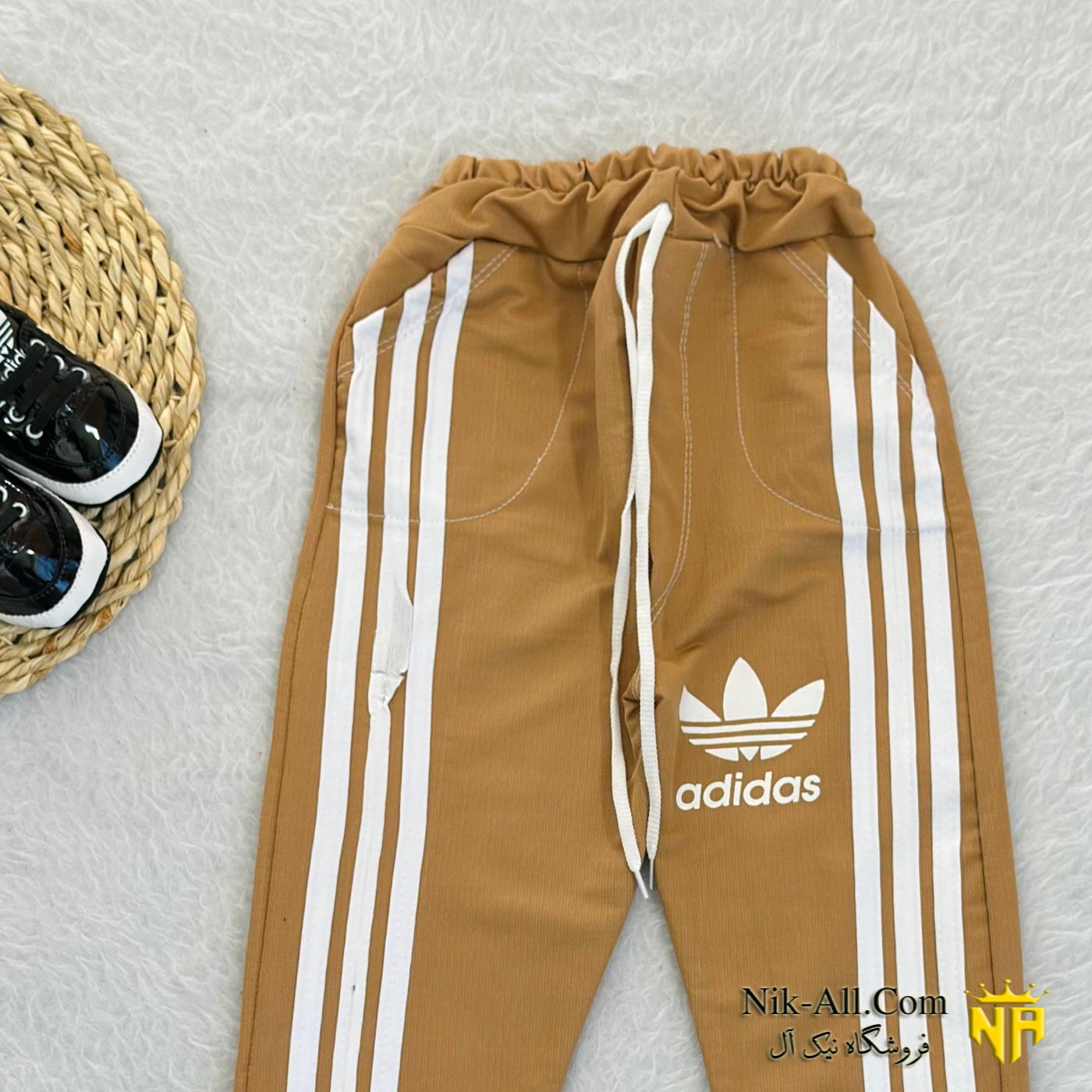 شلوار بچگانه آدیداس کاراملی