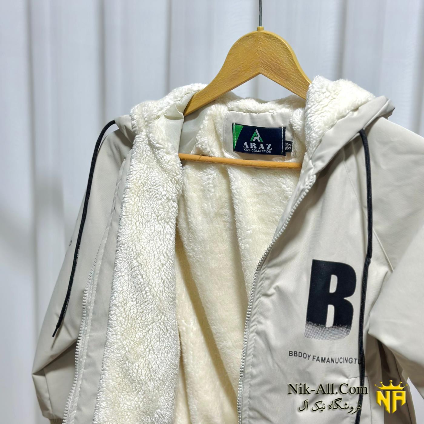 121 سوئیشرت پسرانه استخوانی 