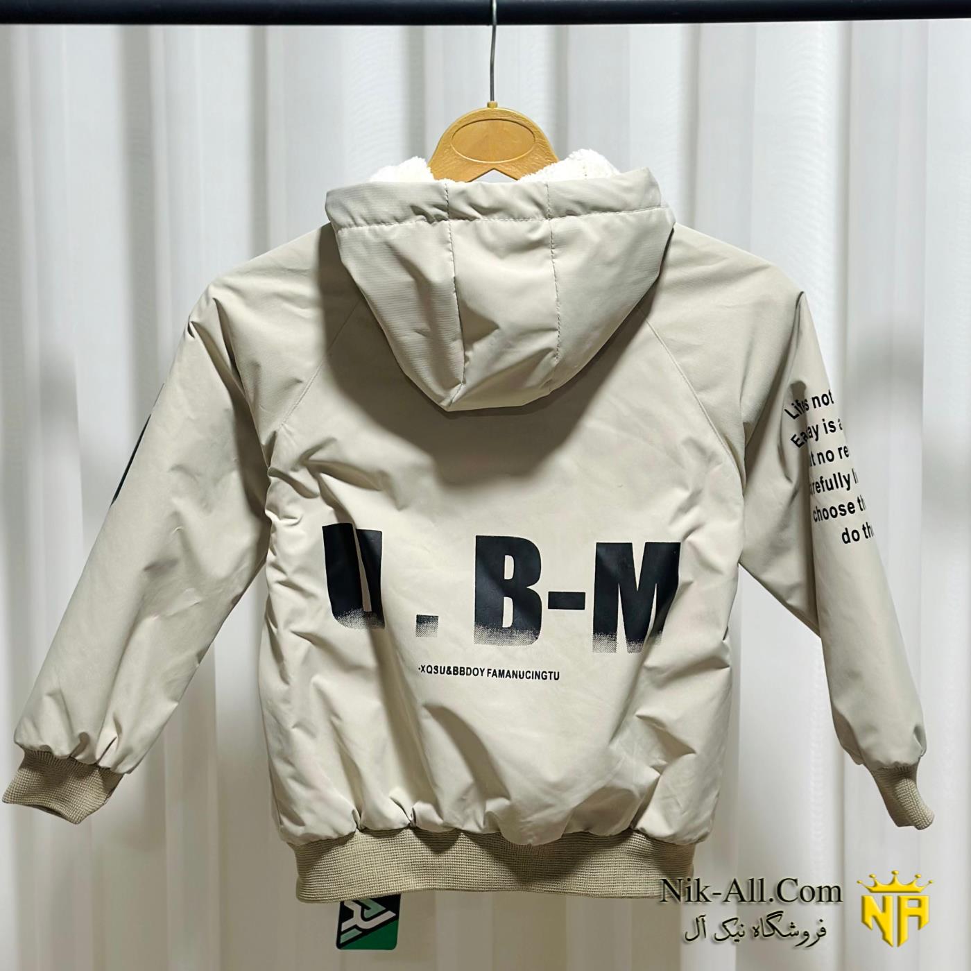 121 سوئیشرت پسرانه استخوانی 