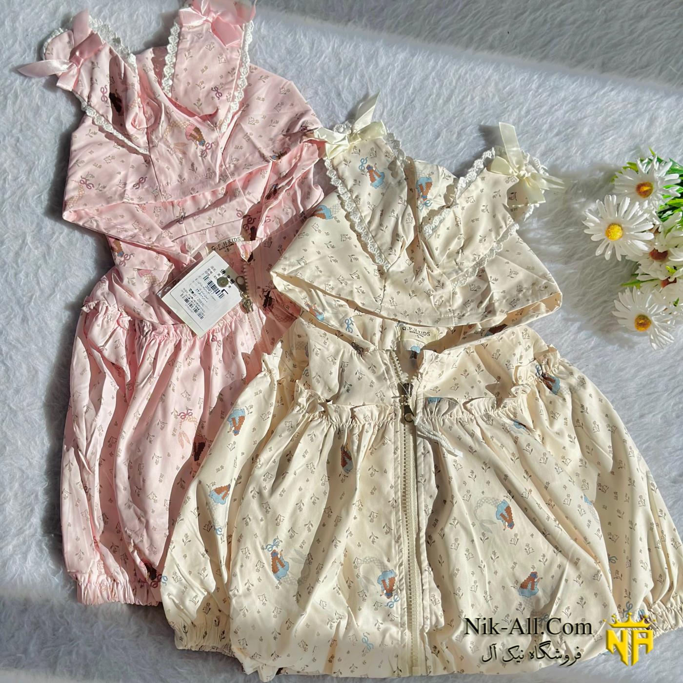 460 سه تیکه وارداتی کرم 