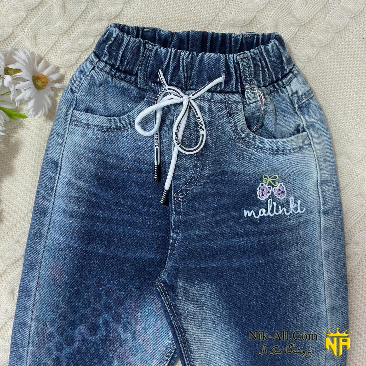 2097 شلوار لی مام آبی