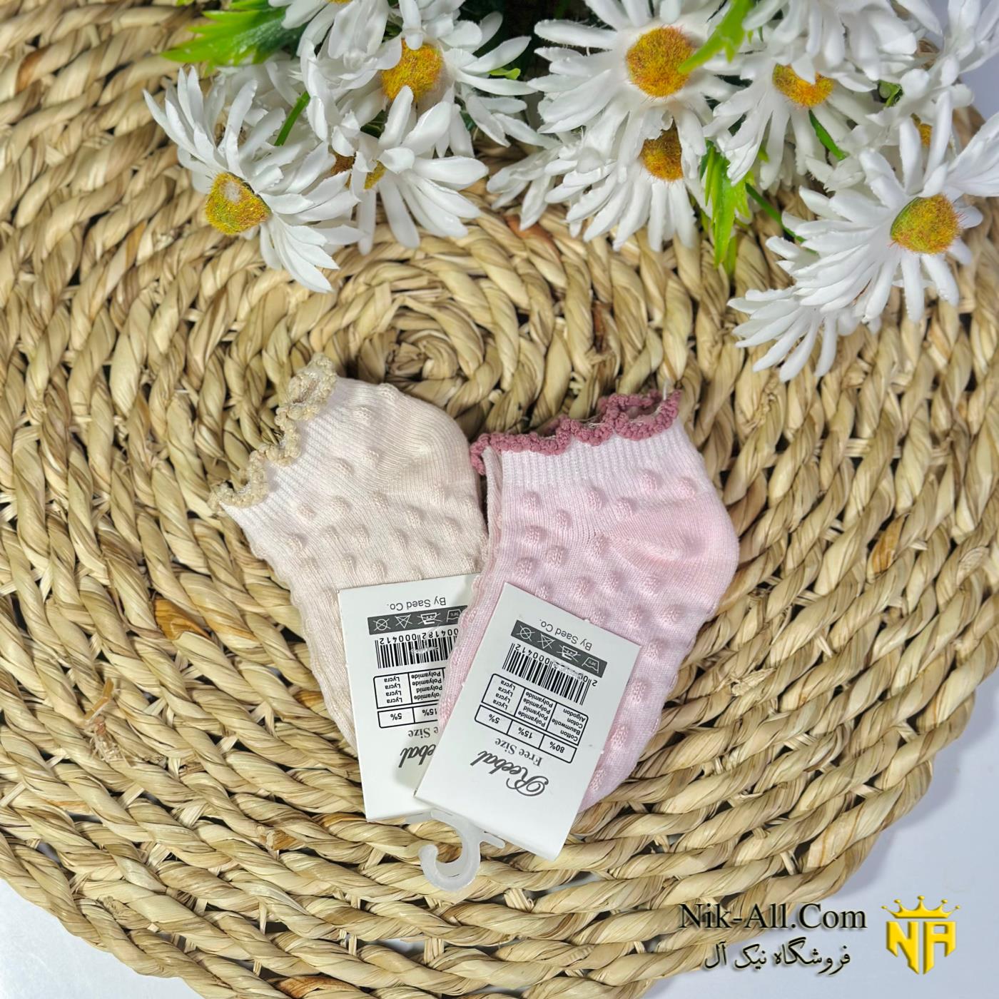 جوراب ریبال نوزادی 