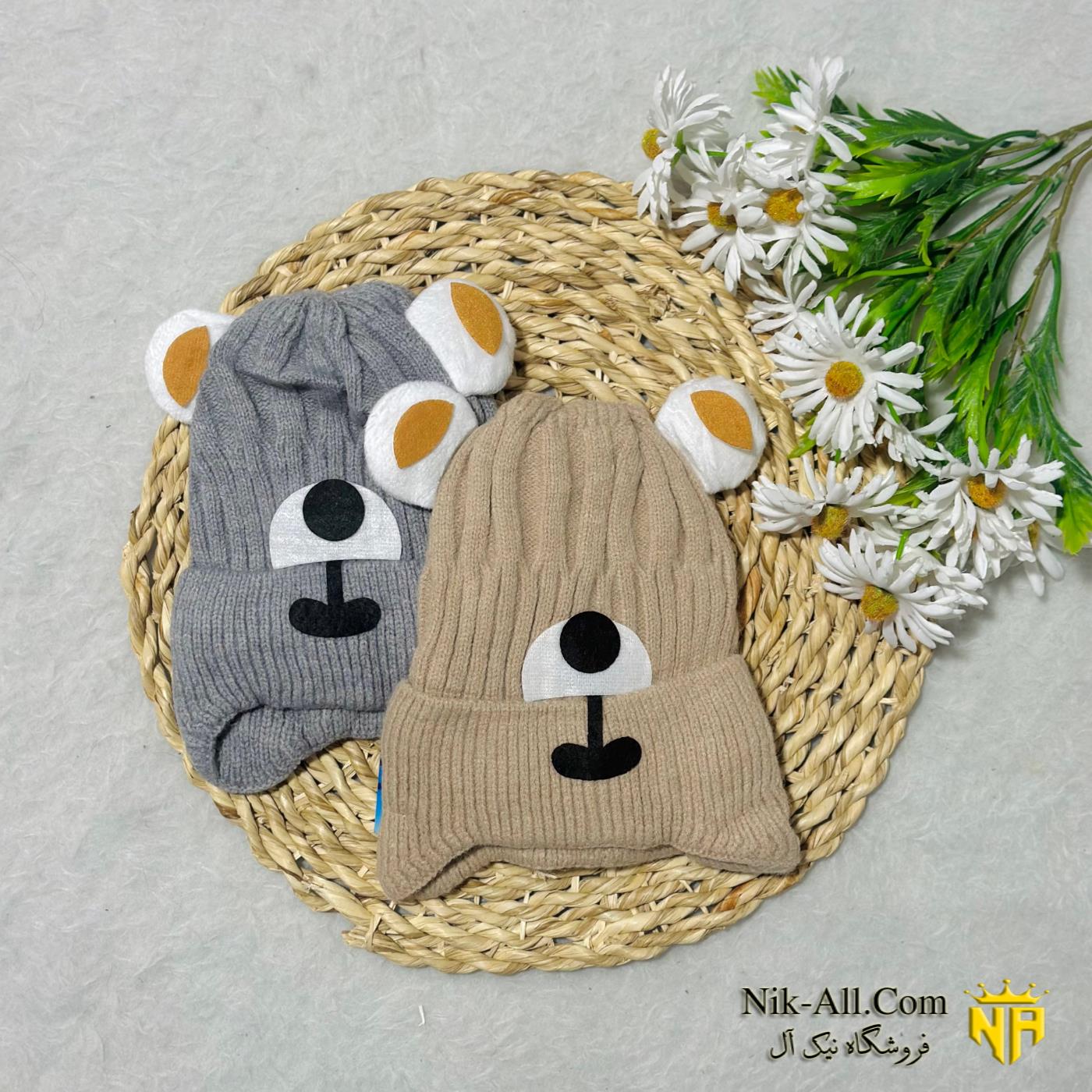 کلاه بافت خرسی 