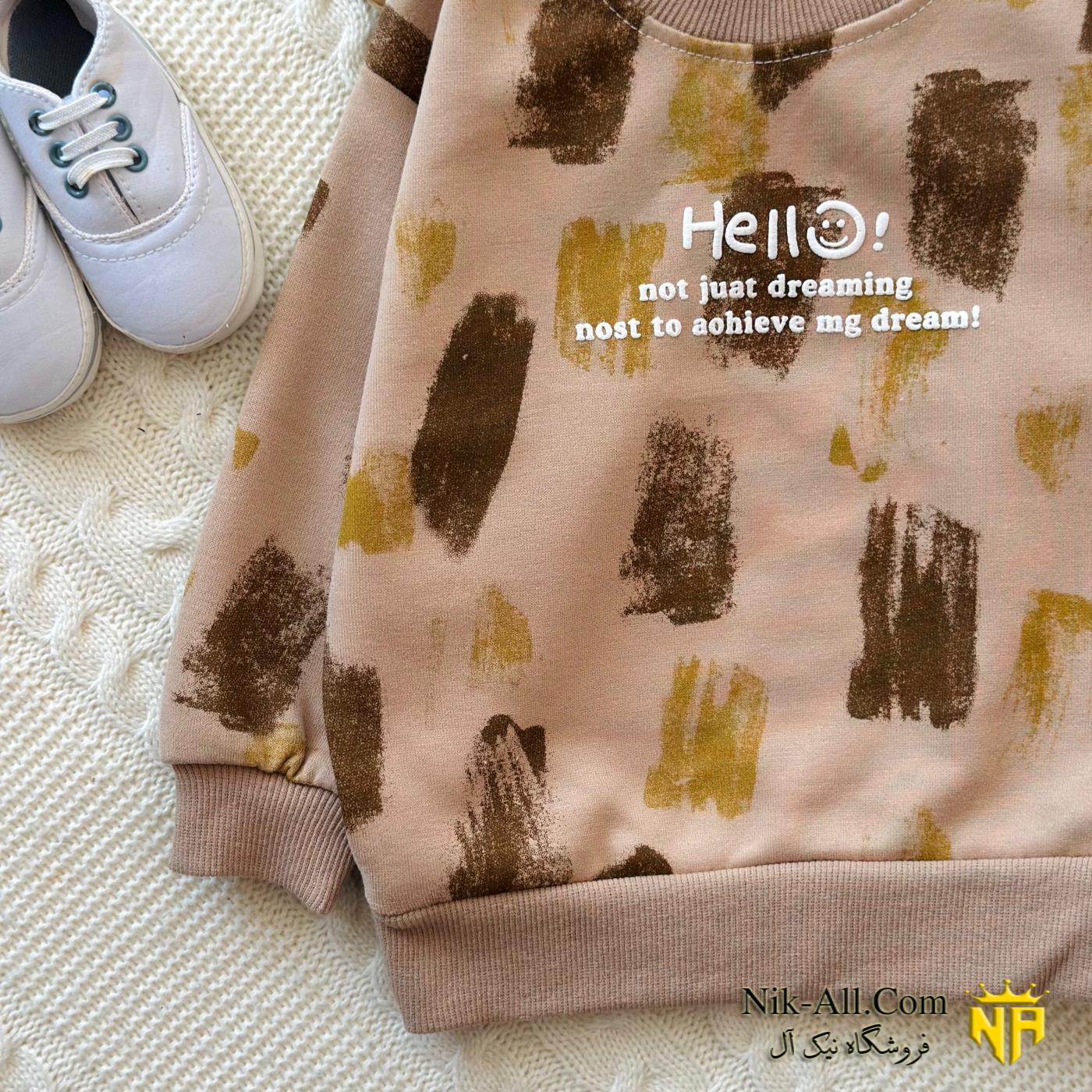 بولیز وارداتی HELLO قهوه ای 