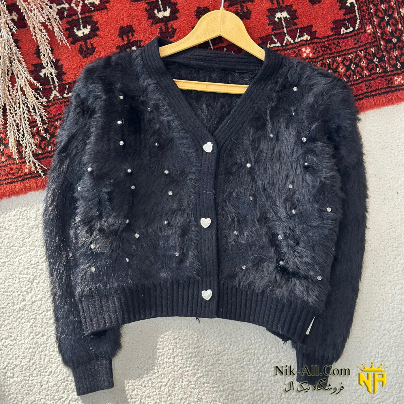 ژاکت موهر مرواریدی 