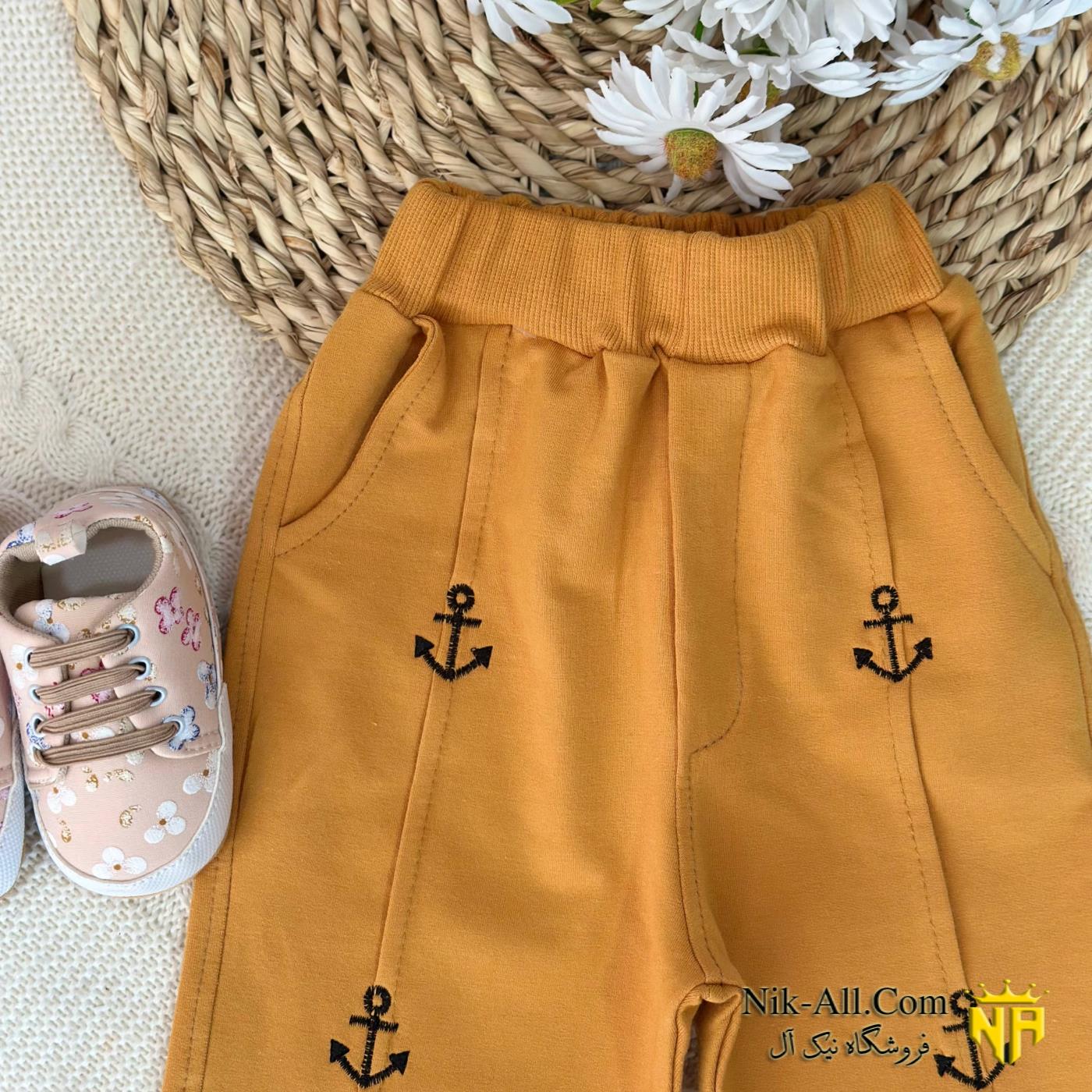 شلوار نقلی لنگر خردلی 