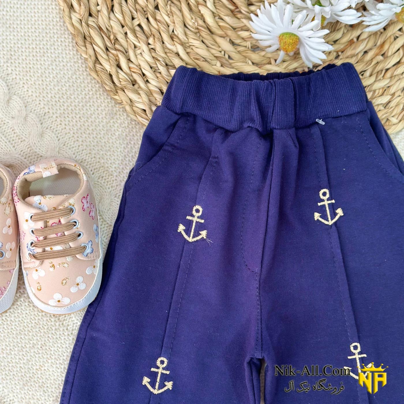 شلوار نقلی لنگر سرمه ای