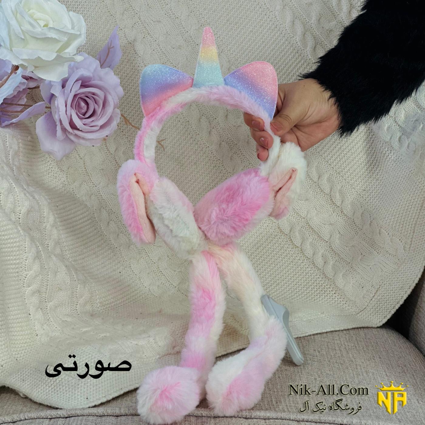 گوش بند رنگی تک شاخ