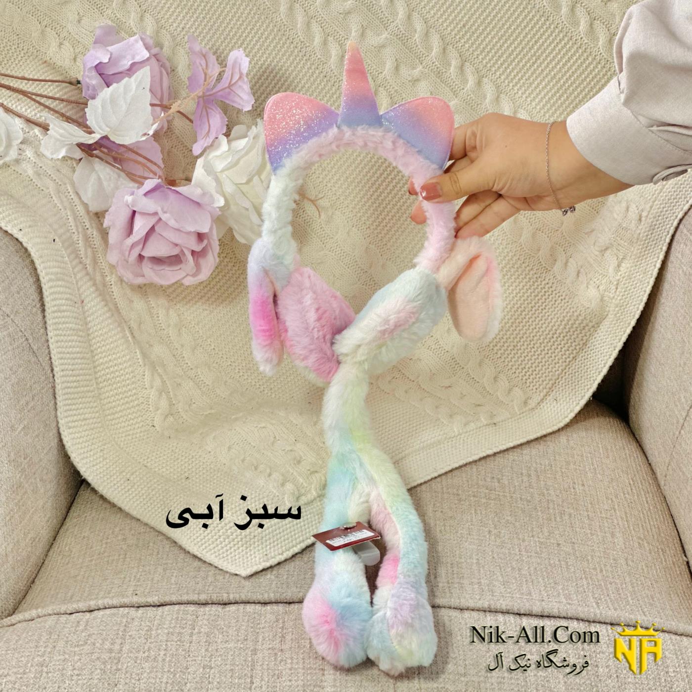 گوش بند رنگی تک شاخ