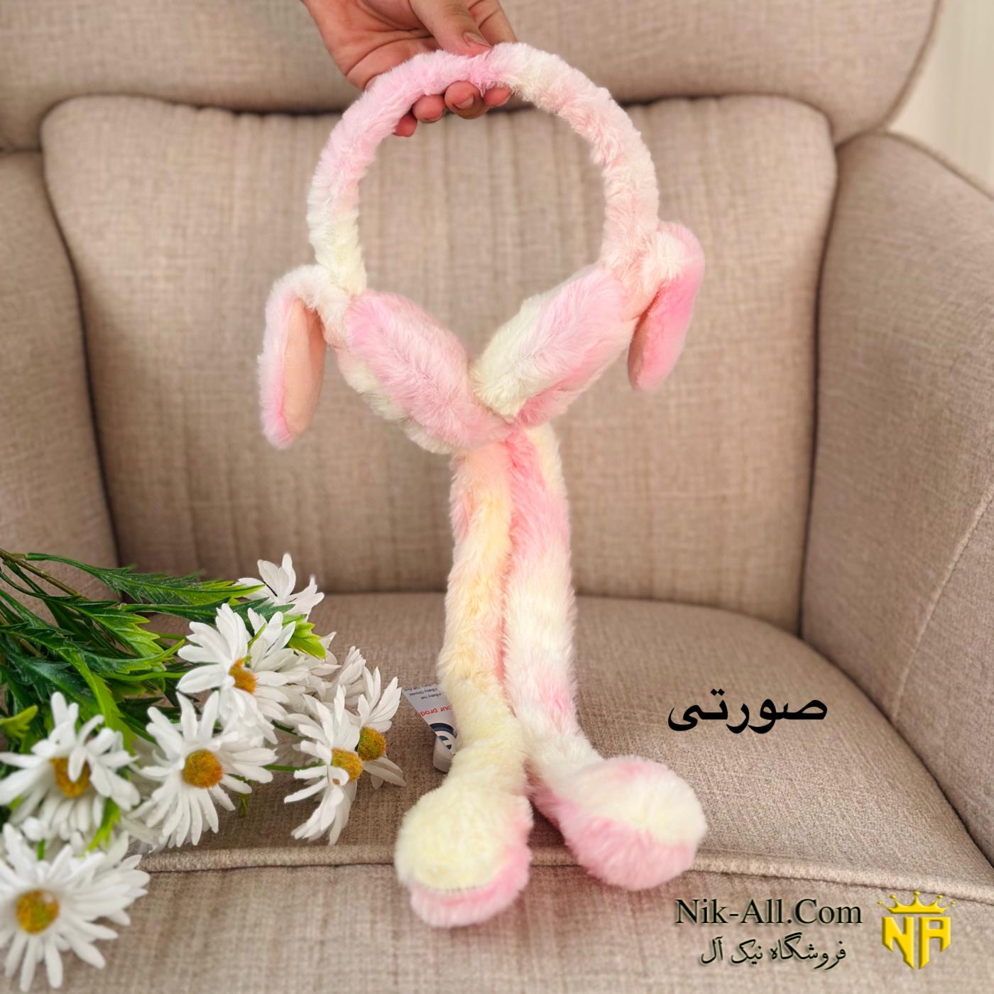 گوش بند سوت دار آبرنگی 