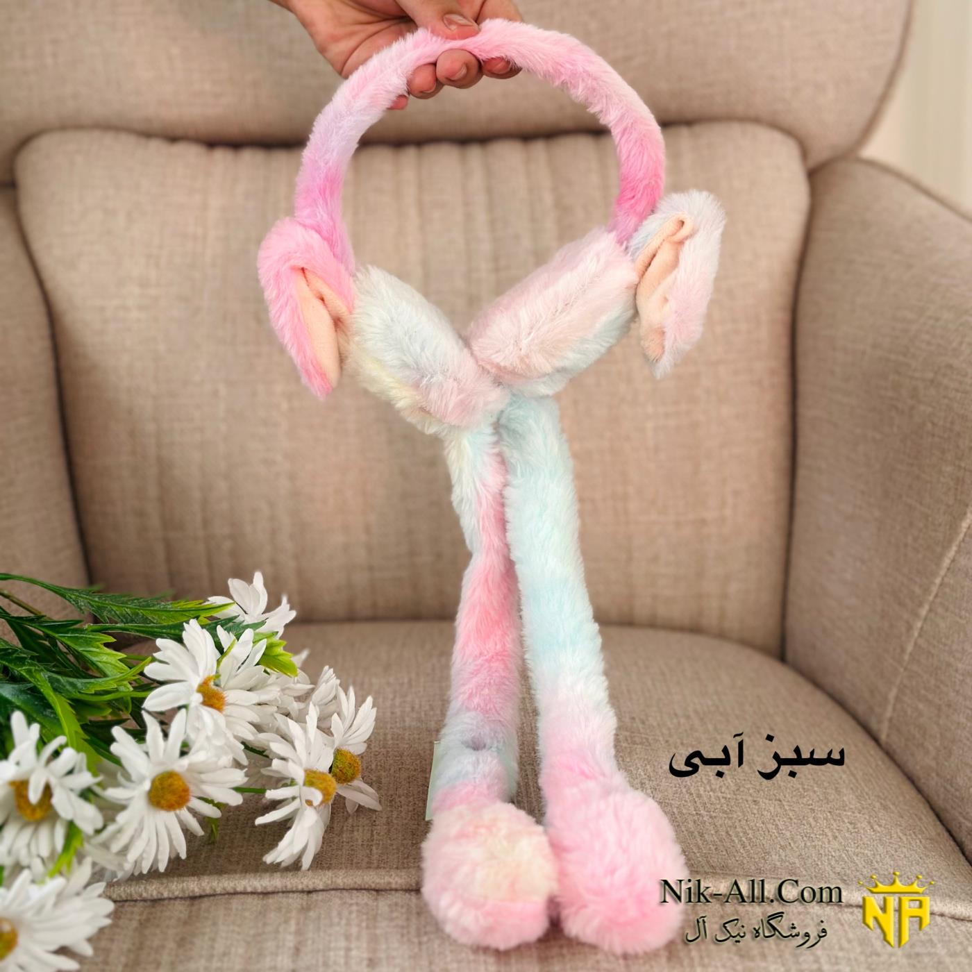 گوش بند سوت دار آبرنگی 